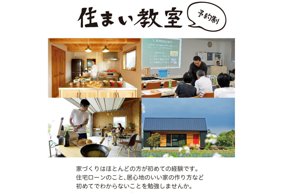 しんこしけんせつ/ｲﾍﾞﾝﾄ/鹿屋